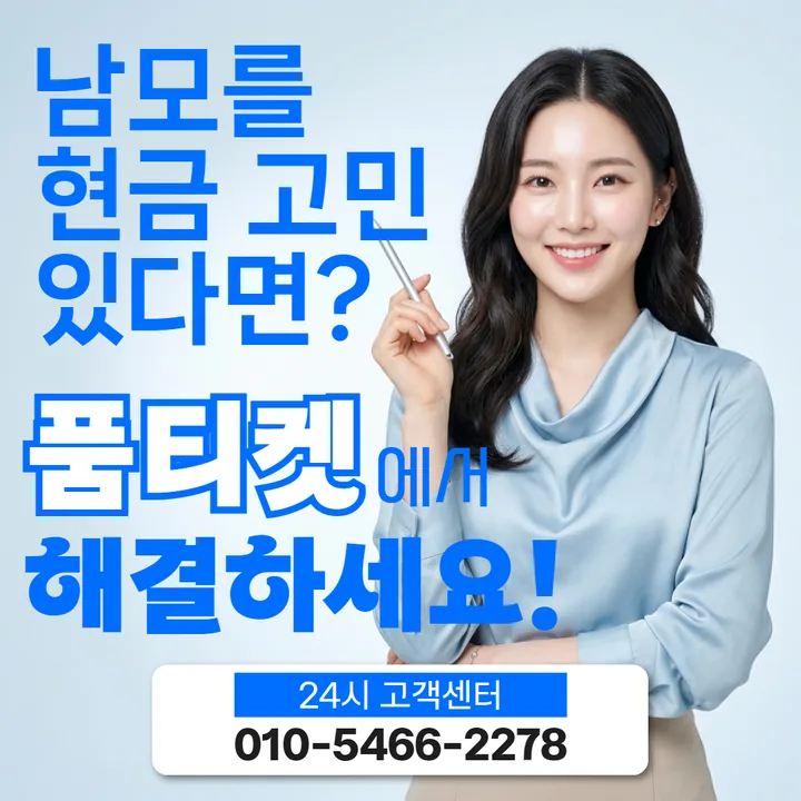 앱스토어 현금화 결제 설정 순서 대표 배너