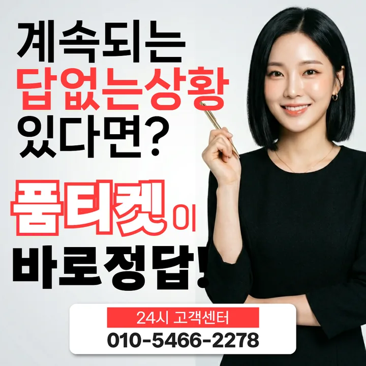 앱스토어 현금화 비용 비교 대표 배너