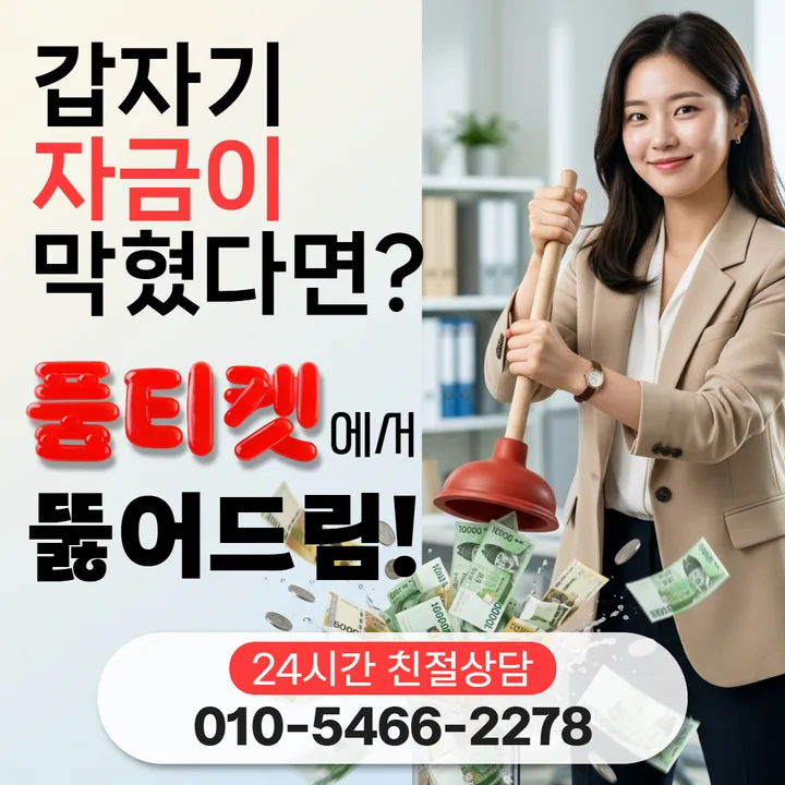 앱스토어 현금화 구매 내역 조회 대표 배너
