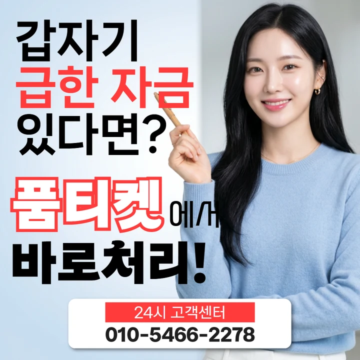 앱스토어 현금화 유의할 점 대표 배너