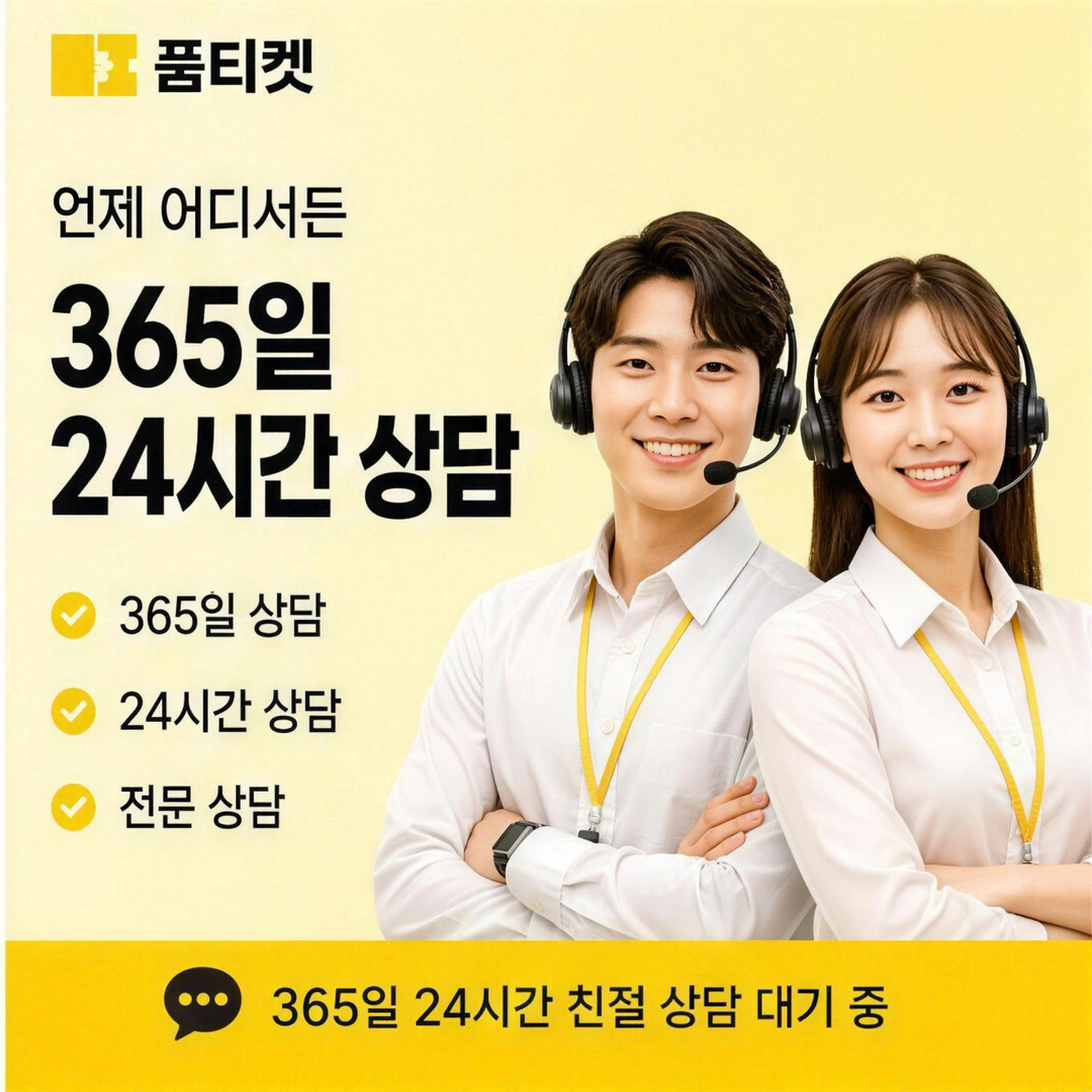 앱스토어 현금화 안전 이용 기준 안내 배너